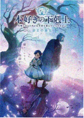 家庭教师高清在线观看